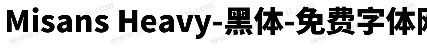 Misans Heavy-黑体字体转换